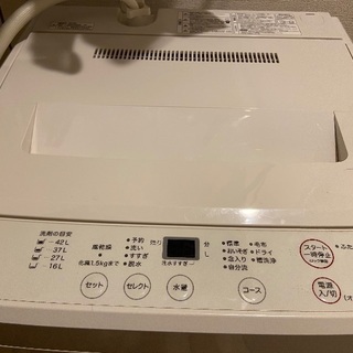 無印良品　2013年製洗濯機