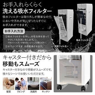 冷風扇風機 タワー型 コンパクト マイナスイオン 付き