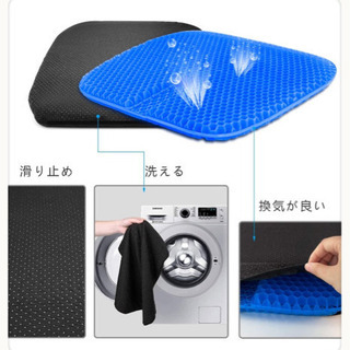 ご購入者様決定 [未使用]ゲルクッション 健康グッズ