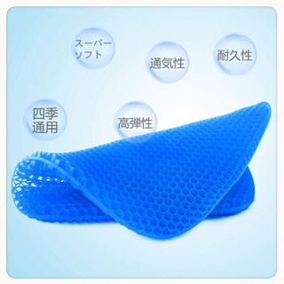 ご購入者様決定 [未使用]ゲルクッション 健康グッズ
