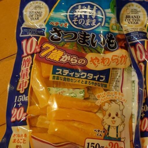 取引中 犬用おやつ ペティオ 7歳から やわらかさつまいも 2袋 ありくん 島本の食品の中古あげます 譲ります ジモティーで不用品の処分 取引中 犬用おやつ ペティオ 7歳から やわらかさつまいも 2袋 ありくん 島本の食品の中古あげます 譲ります ジモティーで不用品の処分
