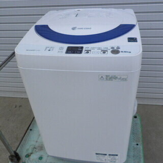 シャープ ５．５kg 全自動洗濯機  ES-55E9２０１２年 美品