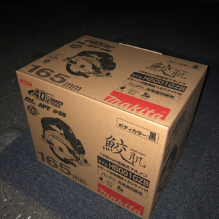 マキタ　40V マルノコ　新品