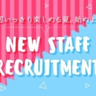 ＜派遣＞20～30代の職場☺プライベート重視派必見♬スマホの問合...