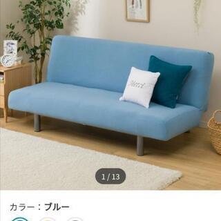 【ニトリ】ベッドソファーのカバー　3人掛け用