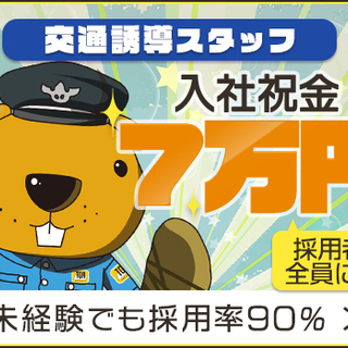 採用率9割！ 年齢・経験不問です勤務地イロイロ／日払い・週払い可／週0日～OK！ 株式会社ティー・オー・エー 池袋本部 池袋 - 軽作業