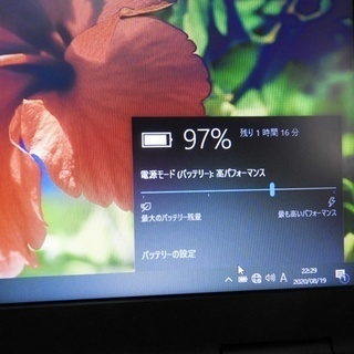 PC初心者/学生に優しい】割安で使いやすいNECのPC！ | viva.ba