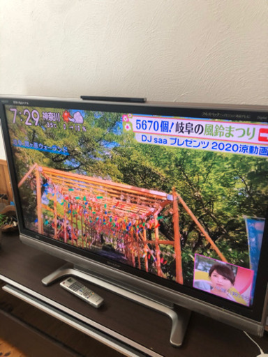 SHARP AQUOS 46インチ液晶テレビ