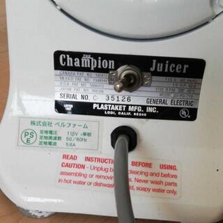 Champion Juicer 2000+ masticating juicer (black)