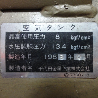 東芝エアーコンプレッサー(中古品)