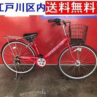 その他 《ご予約中》27インチ自転車 6速 オートライト Engage Style 赤【