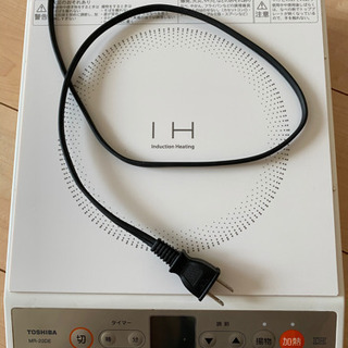 IH調理器　TOSHIBA MR-20DE(WT)