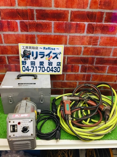 富士インパルス NEWSUPER300 塩ビ溶接機【リライズ野田愛宕店】【店頭取引限定】【中古】管理番号：2400010107955
