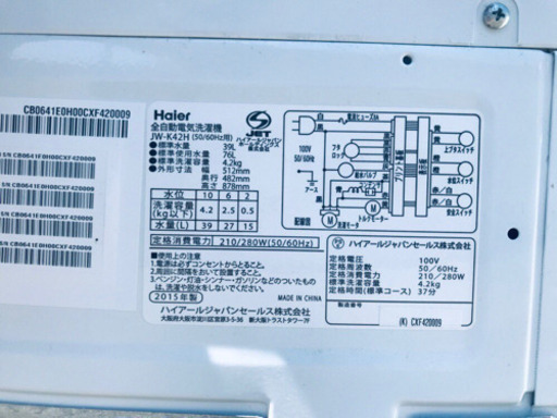 ♪高年式セット♪冷蔵庫/洗濯機✨新生活応援セール！