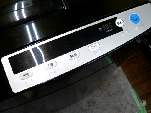 札幌 5.0Ｋｇ 2008年製 洗濯乾燥機  ハイアール 5Ｋｇ/2.5Ｋｇ黒 ブラック 洗濯機 乾燥機