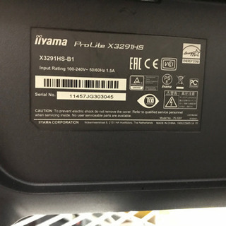 Iiyama X3291HS-B1 31,5インチ　モニター