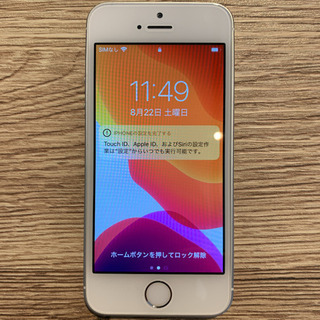 さらに値下げしました iPhone SE Silver 64GB SIMフリー - 携帯電話/スマホ