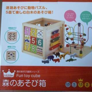 Fun toy cube  森のあそび箱　欠品なし