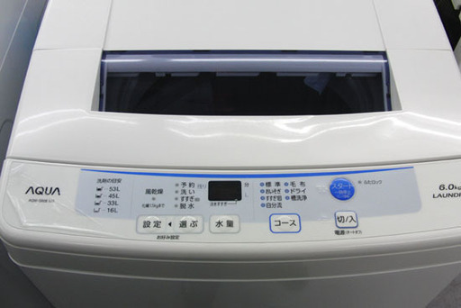 ♪AQUA/アクア 洗濯機 AQW-S60C 6kg 2015年製 洗濯槽外し清掃済