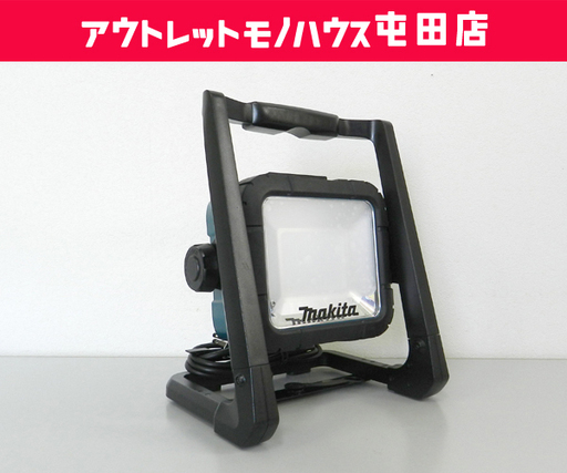 マキタ 充電式LEDスタンドライト 作業ライト 14.4V/18Vバッテリ使用