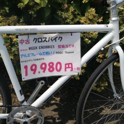 ❰売切れ❱中古 アルミクロスバイク入荷しました!