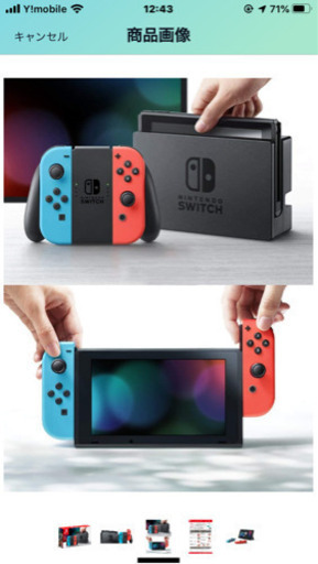 Nintendo Switch ネオンブルー/レッド