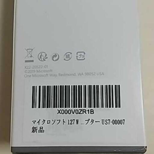 新品 サーフェイス 電源アダプター 127W