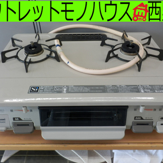 Rinnai ガスコンロ KGM64PPK 都市ガス 右強火力