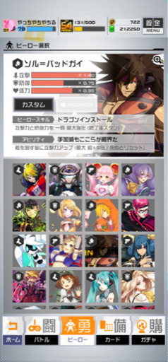 コンパス