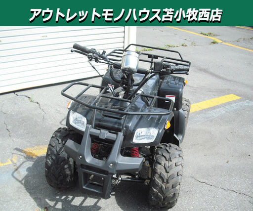 4輪 バギー 48cc マニュアル3速 ブラック ガソリン 50ccクラス アイスベアー 苫小牧西店