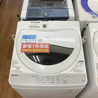 安心の1年間保証付！！全自動洗濯機【TOSHIBA(東芝)】売ります