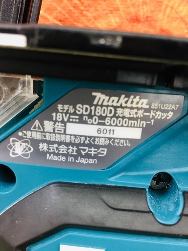 マキタ makita SD180D ボードカッター【リライズ野田愛宕店】【管理