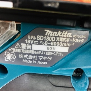 マキタ makita SD180D ボードカッター【リライズ野田愛宕店】【管理番号：2400010106866】【中古】 リライズ買取実績 | makita 充電式ボードカッター本体のみ SD180D