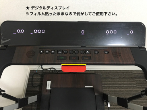 電動ルームランナー ダイエット ランニングマシーン 最大12km/h