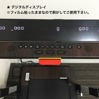 電動ルームランナー ダイエット ランニングマシーン 最大12km/h 