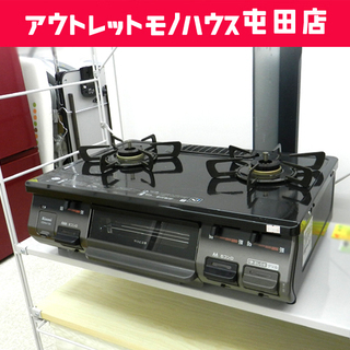 2018年製 都市ガス ガステーブル 幅59cm 左強火 リンナイ ガスコンロ KSR641BKL 12A 13A ☆ PayPay(ペイペイ)決済可能 ☆ 札幌市 北区 屯田 