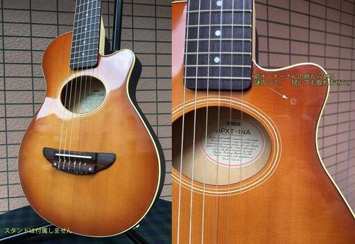 YAMAHA APXT-1N zennのエレガットギター ナイロン弦仕様 SOLD】YAMAHA
