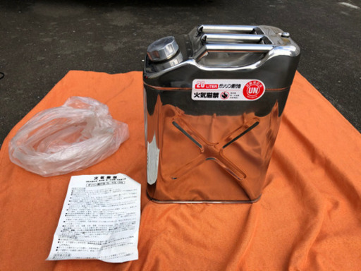 新品未使用① ステンレス製SUS304ガソリン携帯缶20リットル　UN消防法適合品