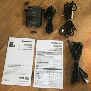 ETC 2.0 Panasonic CY-DSR110D ETC車載器 送料全国一律￥510円