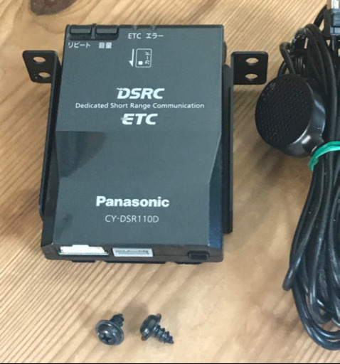 パナソニック CY-DSR110D