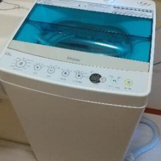 単身者向け 洗濯機をお譲りします
