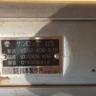 鹿児島発 ステンレス製深井戸水中ポンプ（サンロング） 井戸径100mm