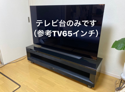 【最終減額】5.1chサラウンドTVボード/SONY製/参考価格150,000円で購入