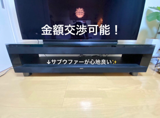 【最終減額】5.1chサラウンドTVボード/SONY製/参考価格150,000円で購入