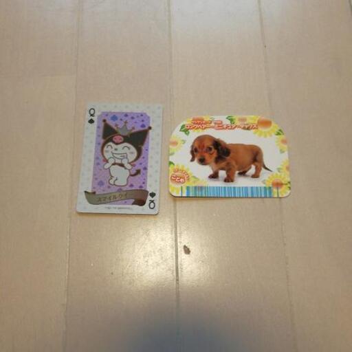 サンリオクロミちゃん犬ゲームカード リエ 和光市のおもちゃの中古あげます 譲ります ジモティーで不用品の処分