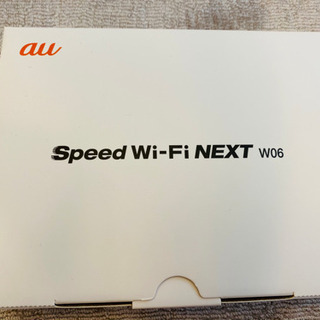 auポケットWi-Fi W06 全て揃っています！