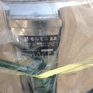 エコツール岡崎店】トンボ工業 モルタルミニミキサー モルミニ2.8 TMM