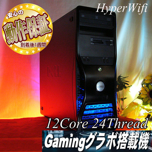 ☆24スレッドCPU+メモリ18G  DELLゲーミングPC☆フォートナイト◎機体番号:462TNBX