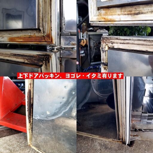 福島工業 2室独立ドゥコンディショナー/ベーカリー機器 QBX-216DCLT