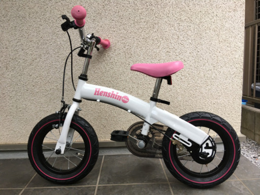 へんしんバイク　美品　ゼビオスポーツ限定色